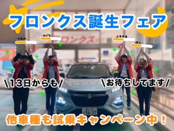 まだまだ誕生フェア♪